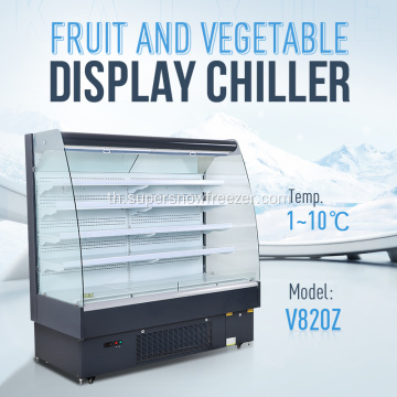 ฝั่งกระจก Multideck Open Chiller สำหรับการแสดงผลผลไม้